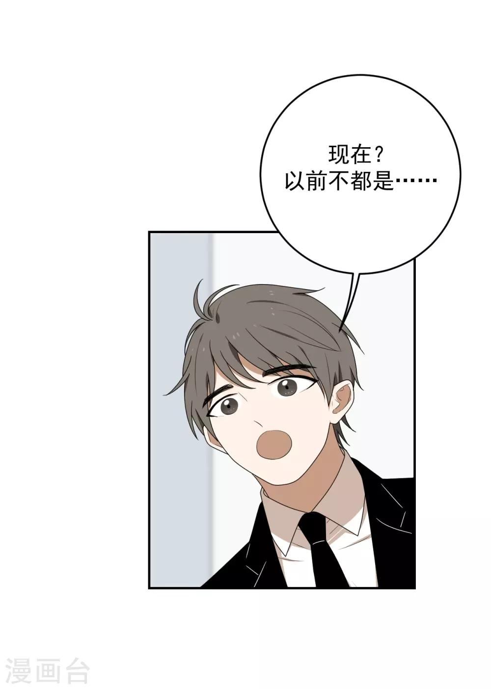 第6话(1/2)-第6话