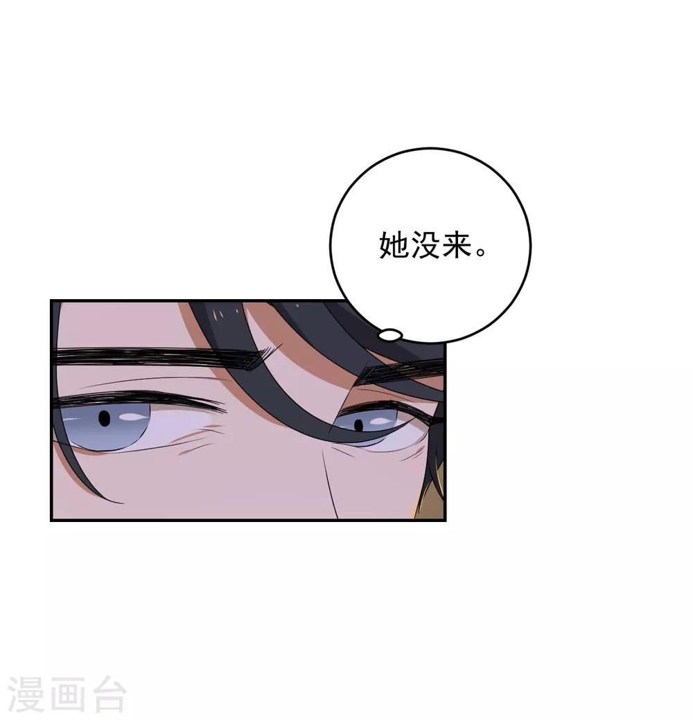 第6话(1/2)-第6话