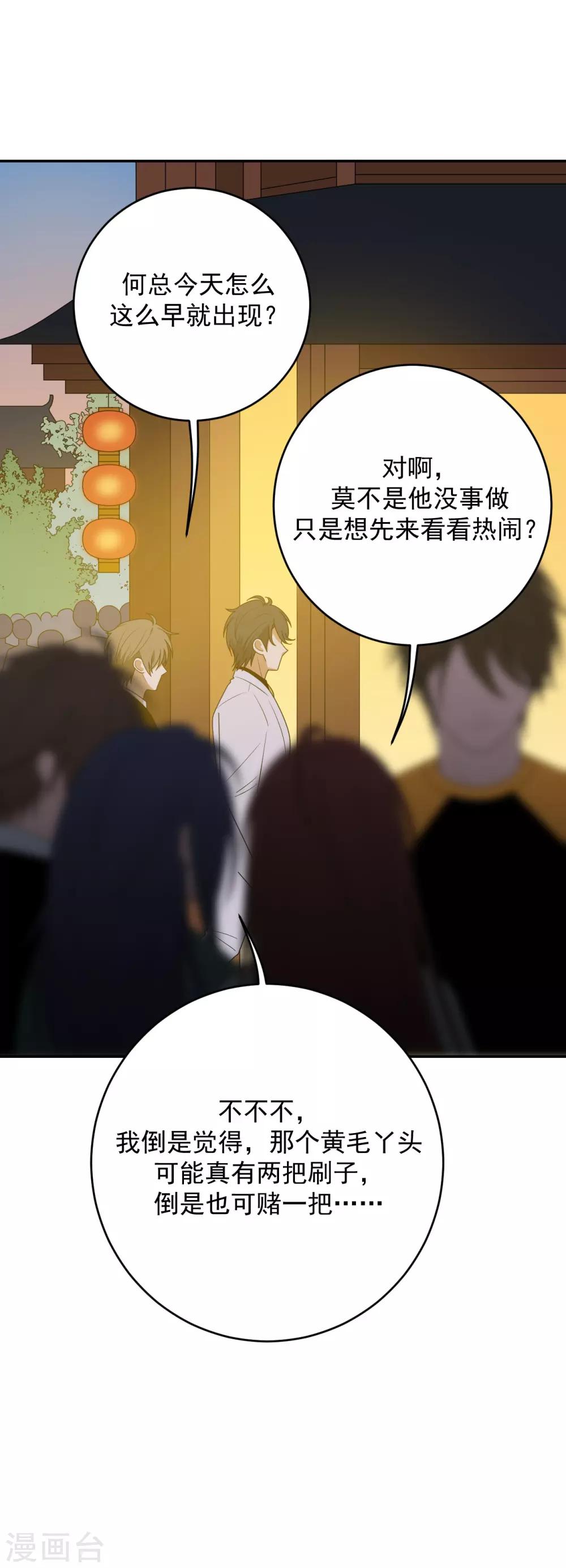 第6话(1/2)-第6话