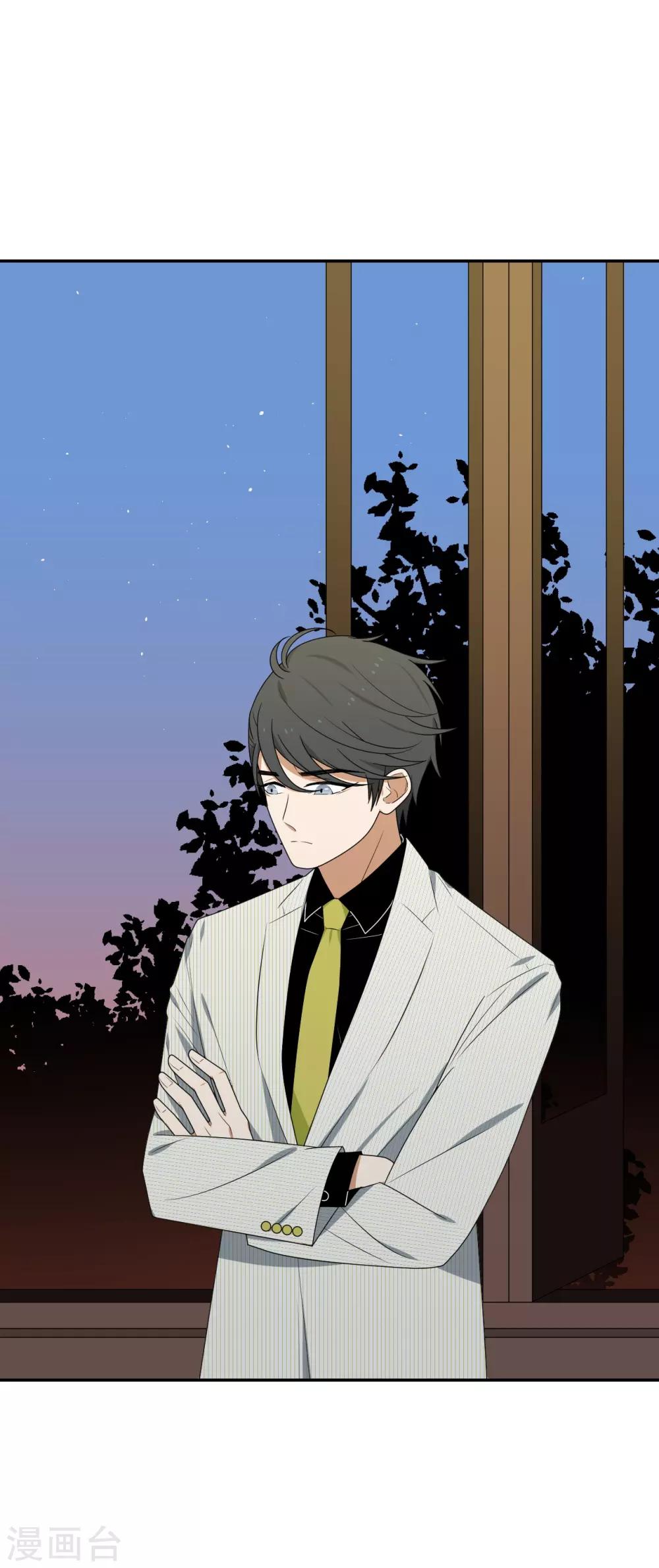 第6话(1/2)-第6话