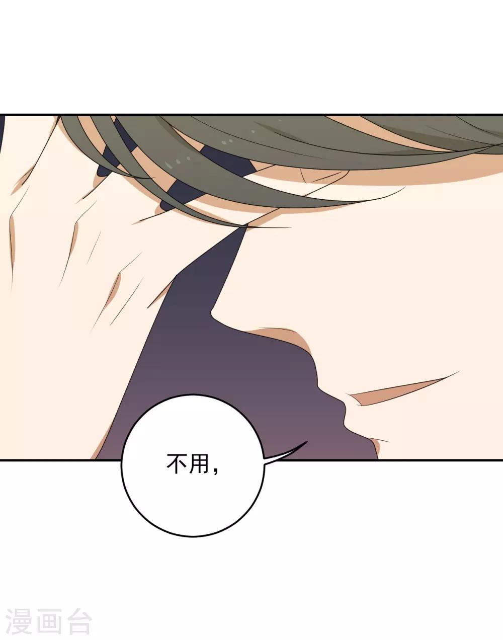 第6话(1/2)-第6话