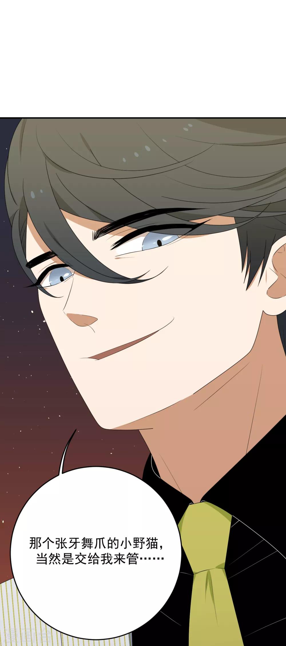 第6话(1/2)-第6话