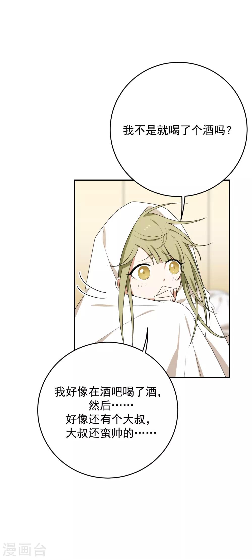 第6话(1/2)-第6话