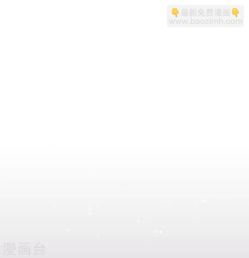 養蠱爲歡 - 第58話 - 5