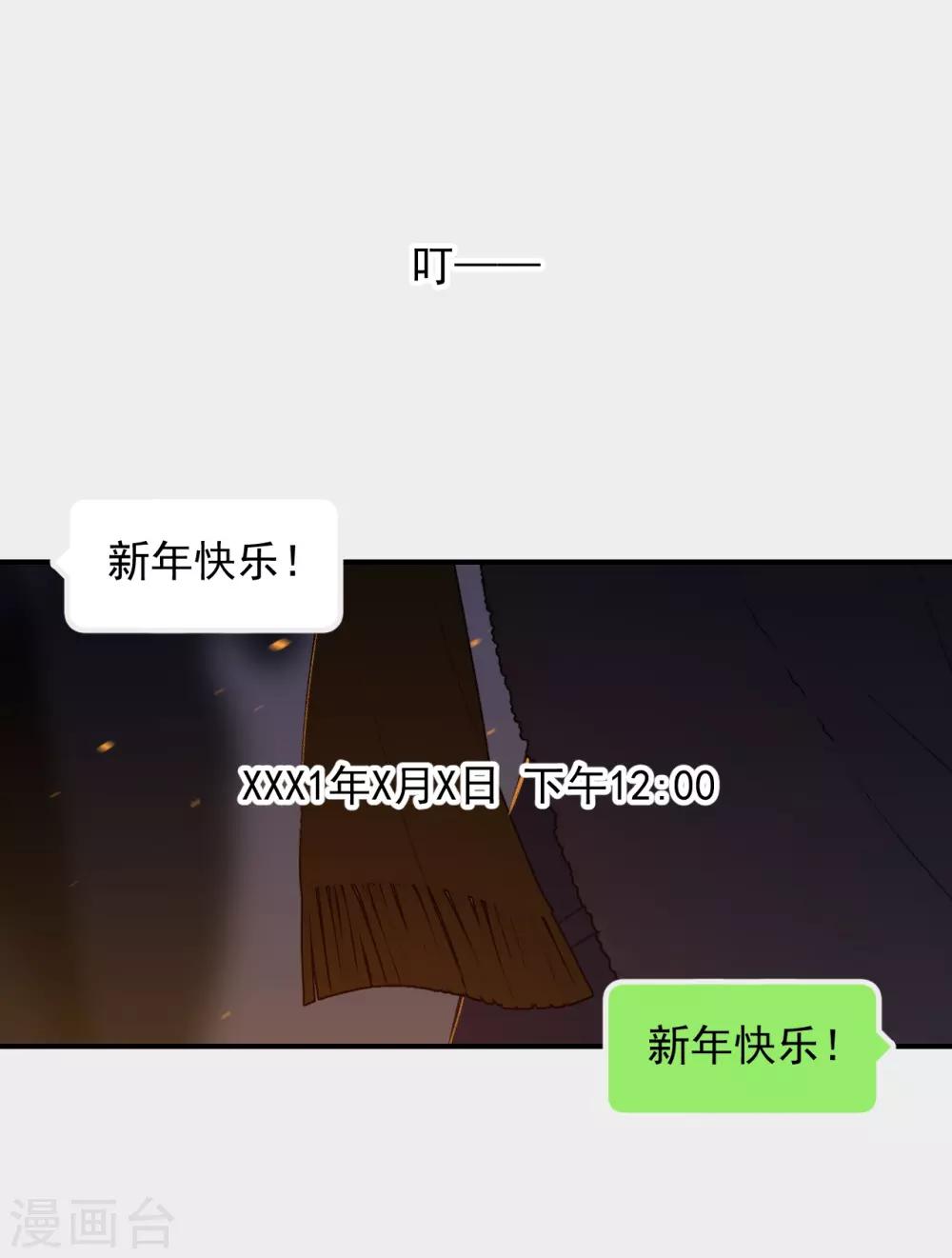 第64话-第64话