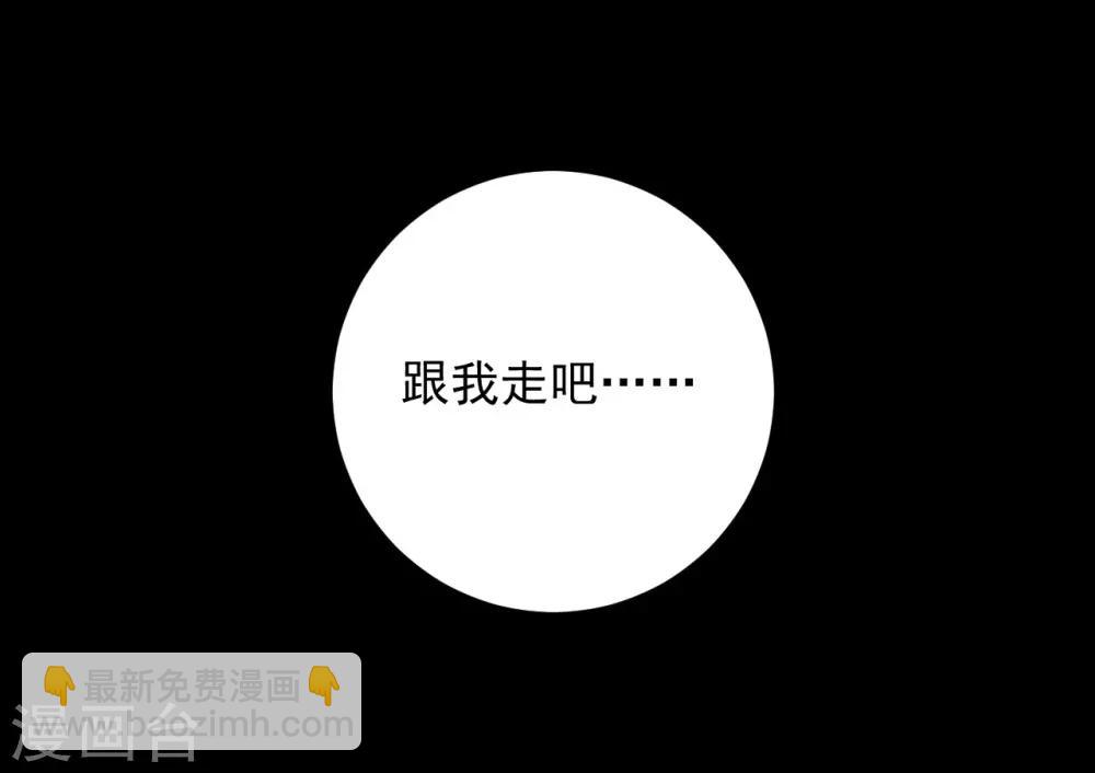 第66话-第66话
