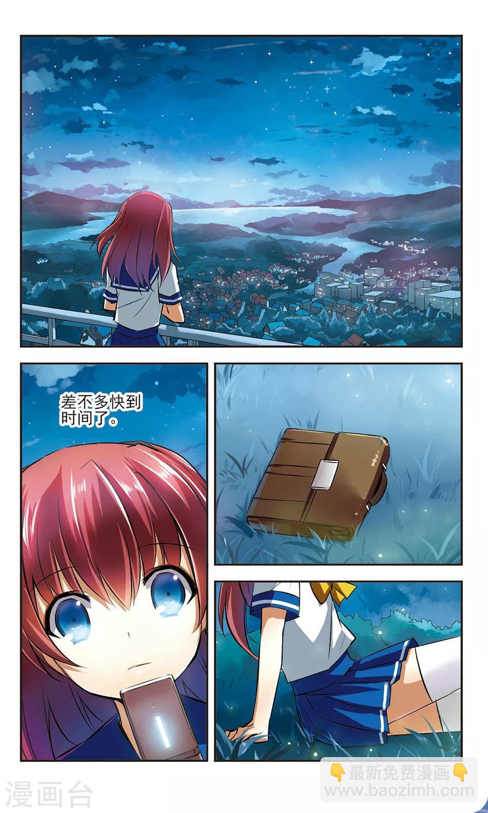 第2话 自我满足-第2话