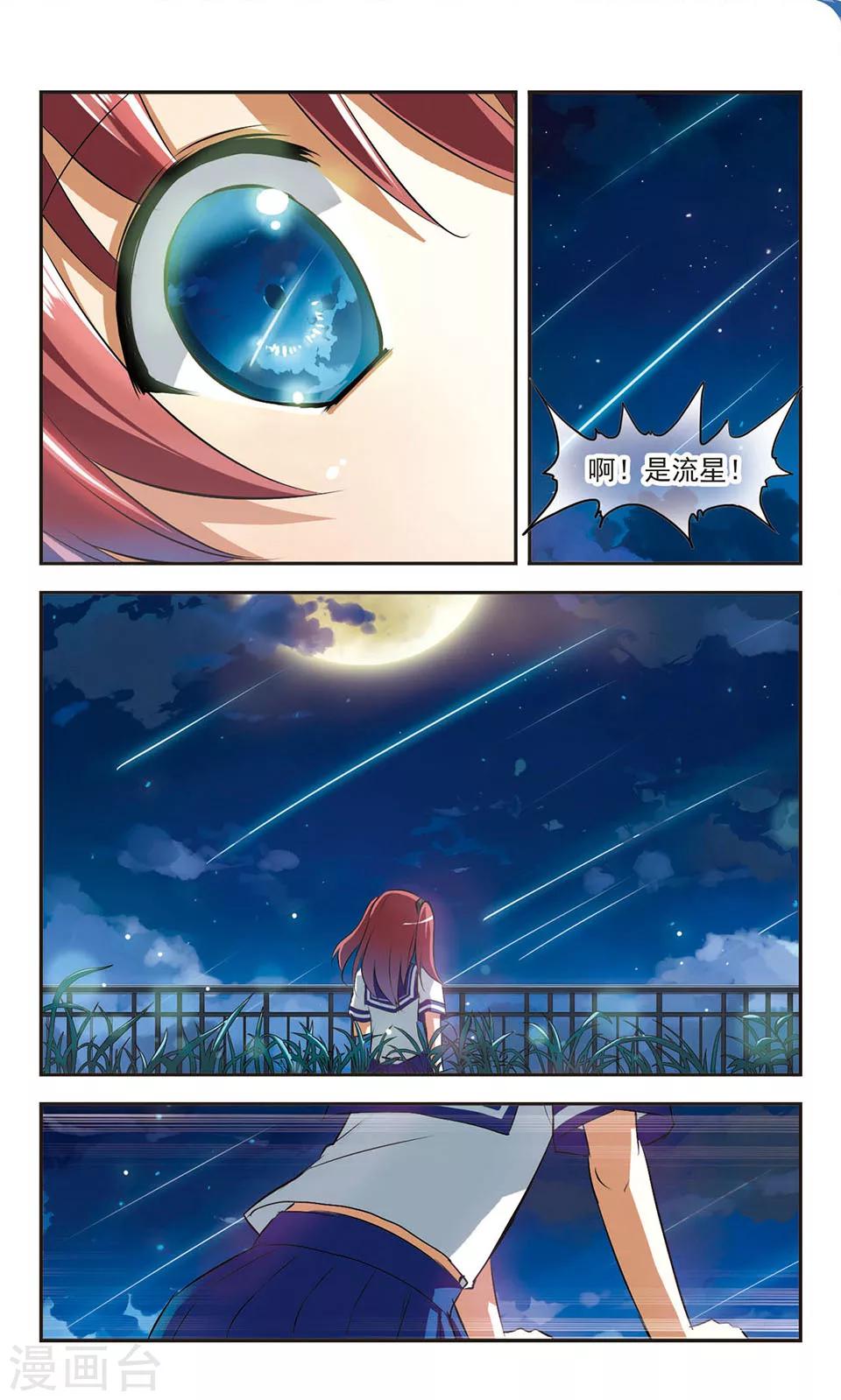 第2话 自我满足-第2话