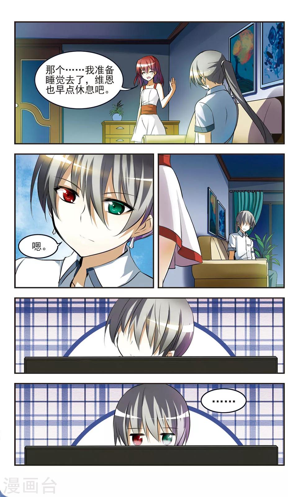 第10话 魔法少女莉姆-第10话