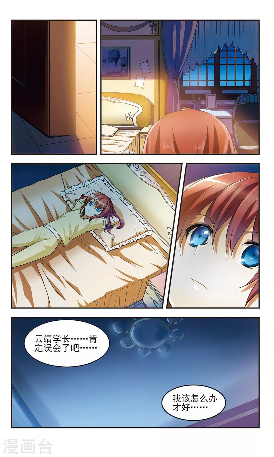 第10话 魔法少女莉姆-第10话