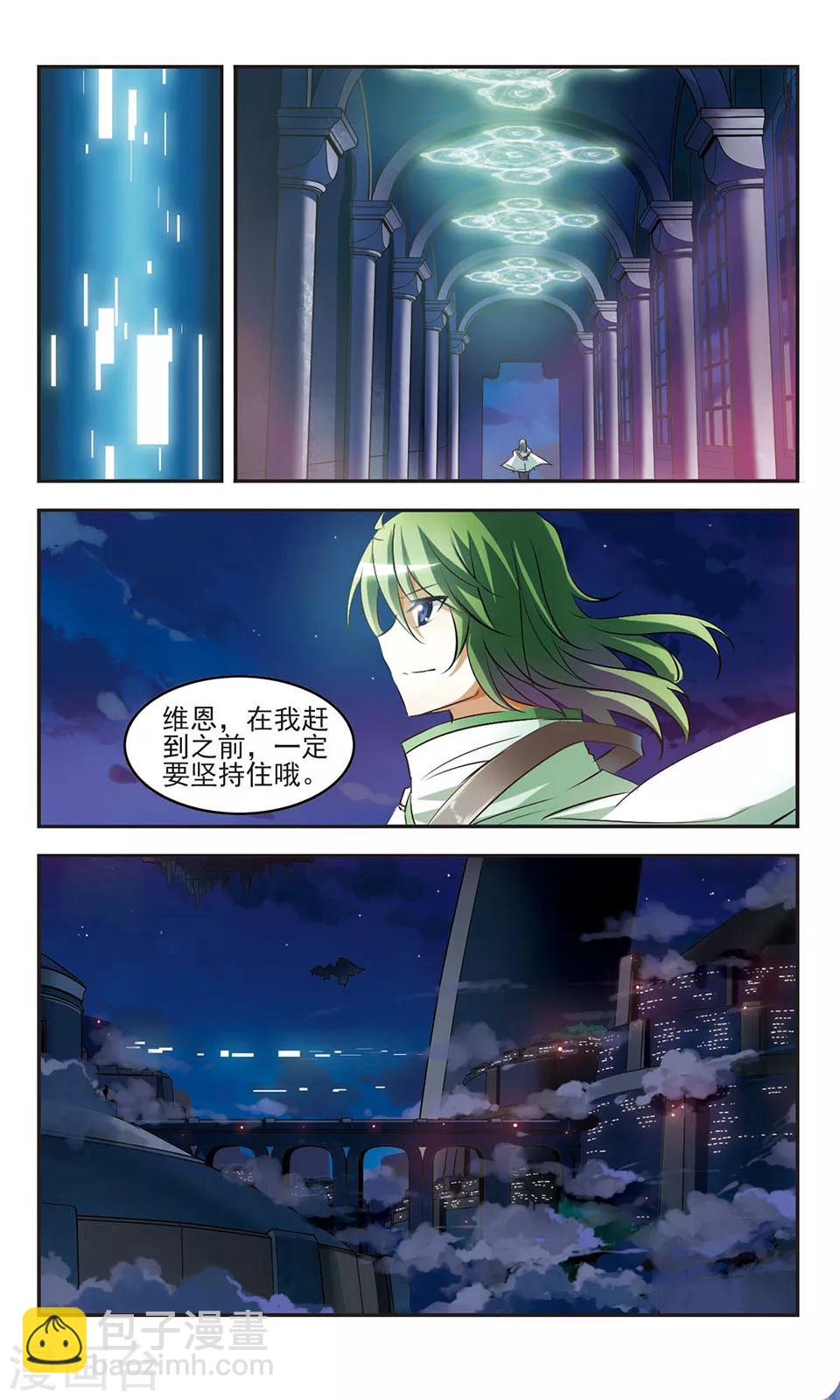 第10话 魔法少女莉姆-第10话