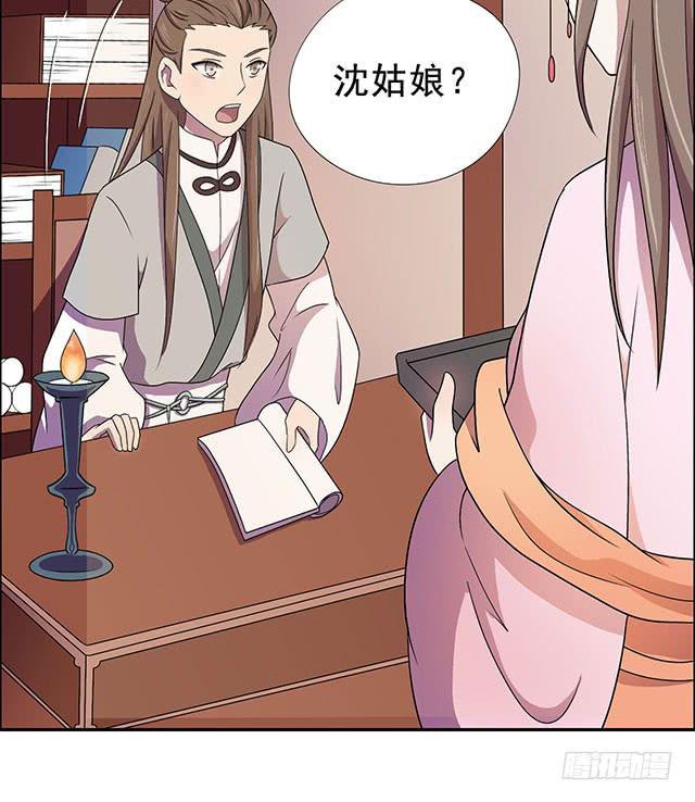 该怎么选择(1/2)-第12话