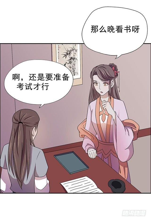 该怎么选择(1/2)-第12话