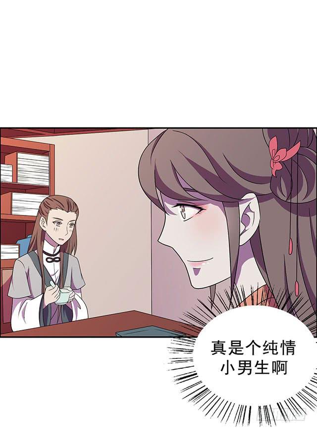 该怎么选择(1/2)-第12话