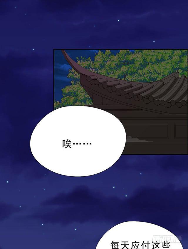 该怎么选择(1/2)-第12话