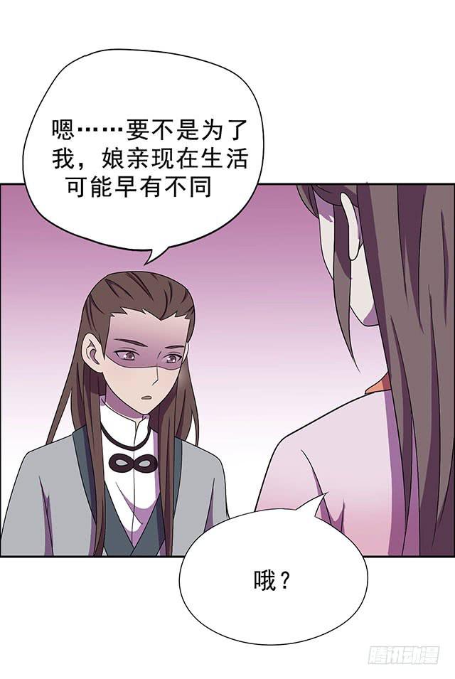 该怎么选择(1/2)-第12话