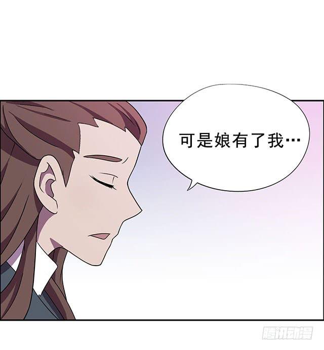 该怎么选择(1/2)-第12话