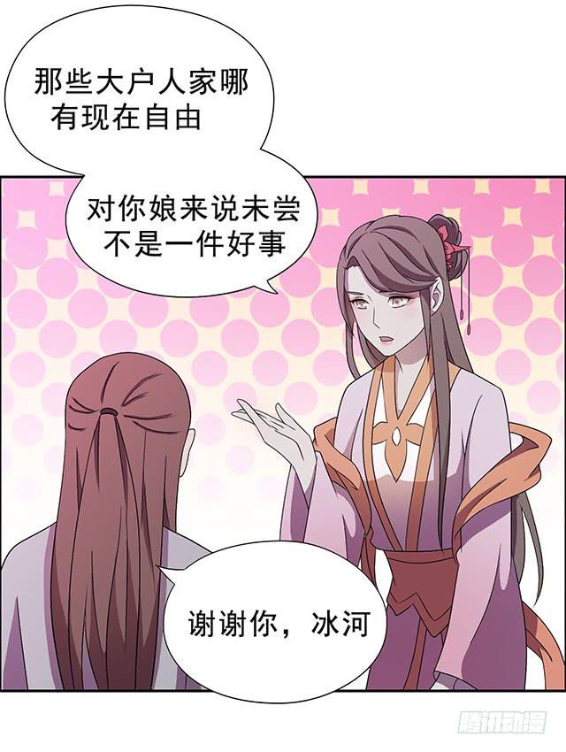 该怎么选择(1/2)-第12话