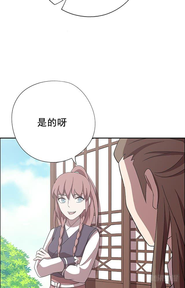 我&hellip;&hellip;我要向你提亲(1/2)-第14话