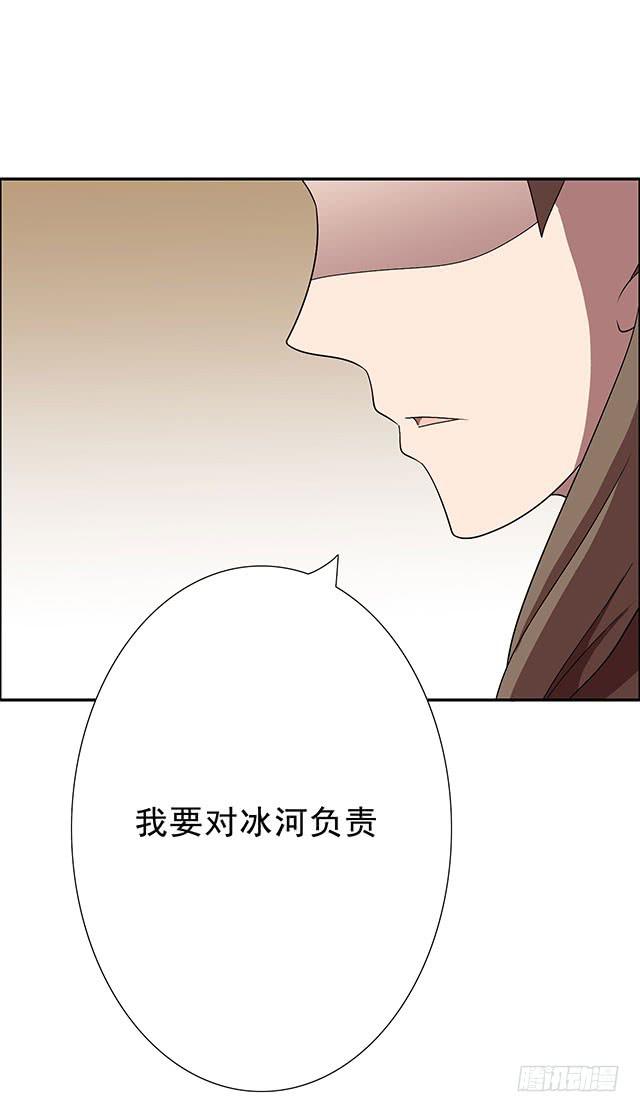 我&hellip;&hellip;我要向你提亲(1/2)-第14话