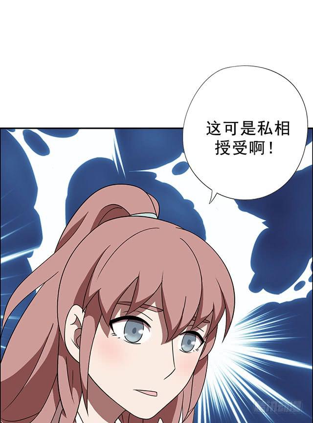 我&hellip;&hellip;我要向你提亲(1/2)-第14话