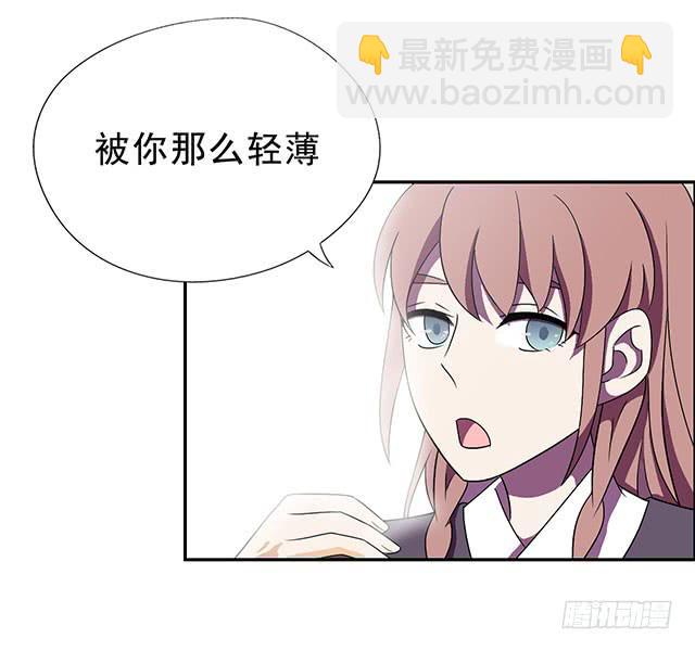 我&hellip;&hellip;我要向你提亲(1/2)-第14话