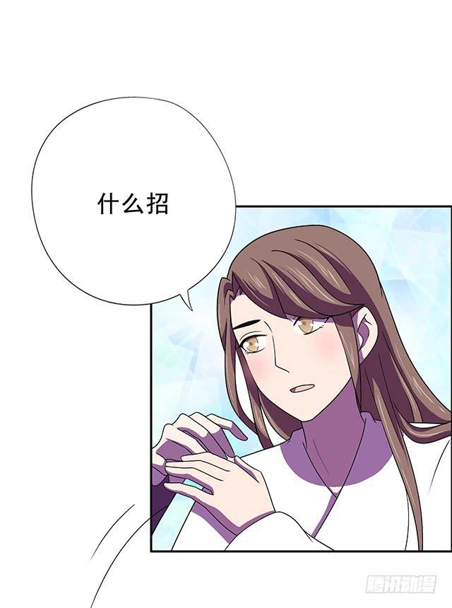 煙花那些事 - 親親的感覺(1/2) - 6
