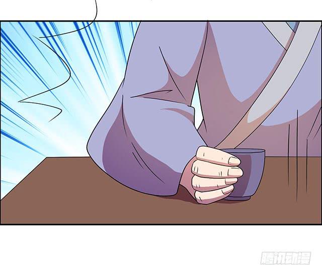 美人志(1/2)-第18话