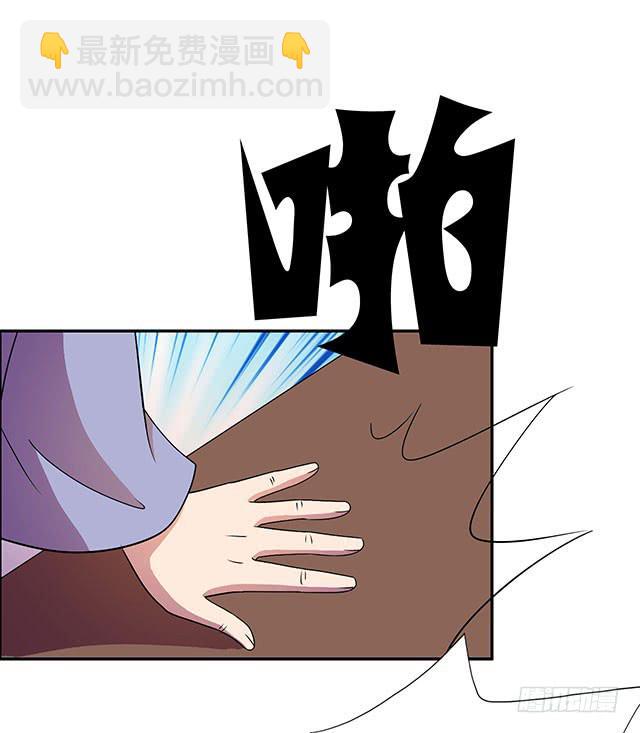 美人志(1/2)-第18话