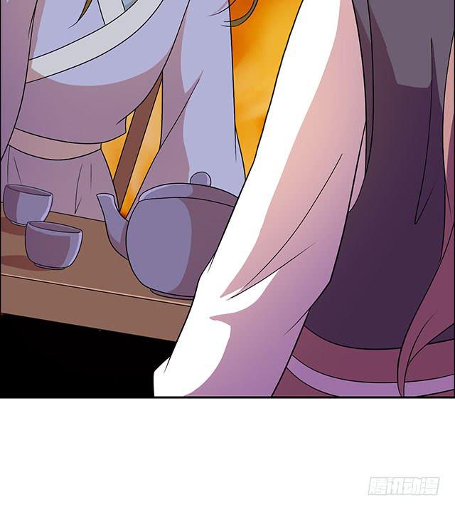 美人志(1/2)-第18话