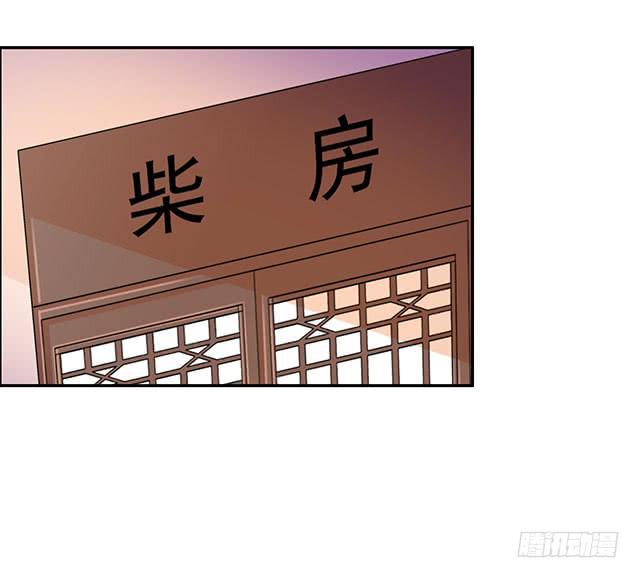 美人志(1/2)-第18话