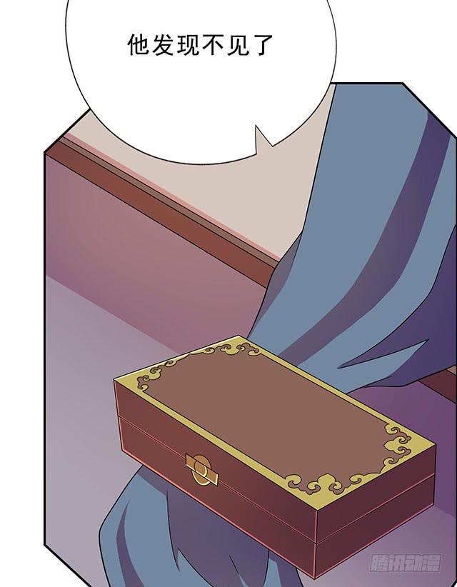 美人志(1/2)-第18话