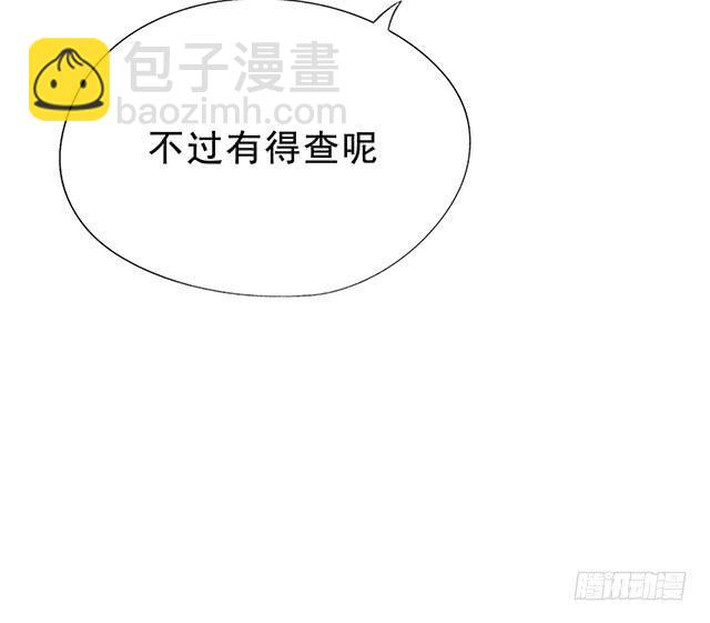 美人志(1/2)-第18话