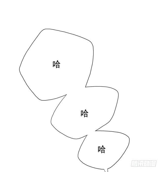 美人志(1/2)-第18话