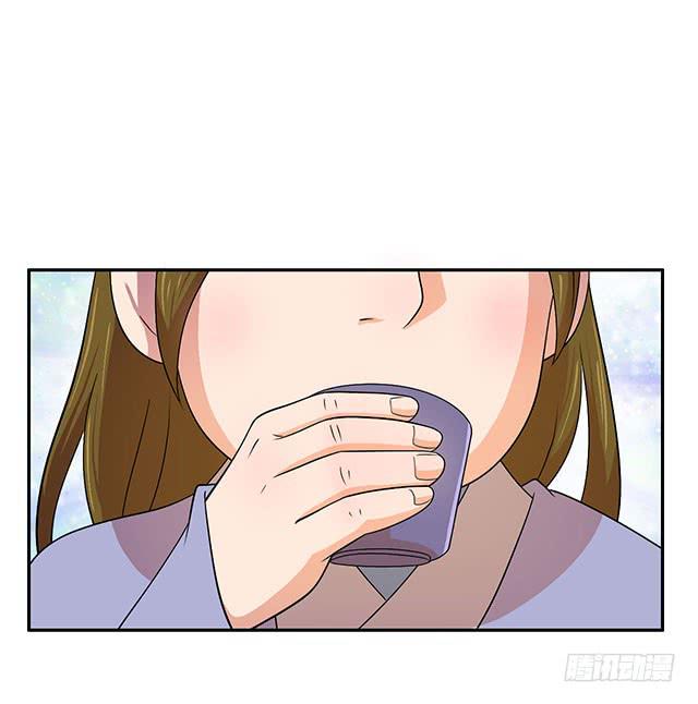 美人志(1/2)-第18话