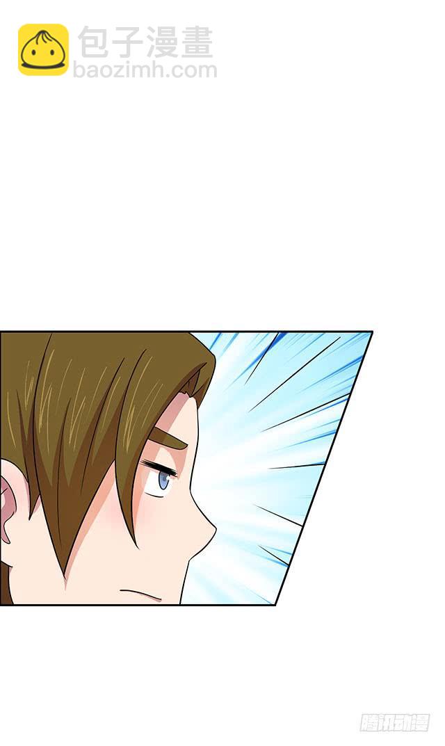 美人志(1/2)-第18话