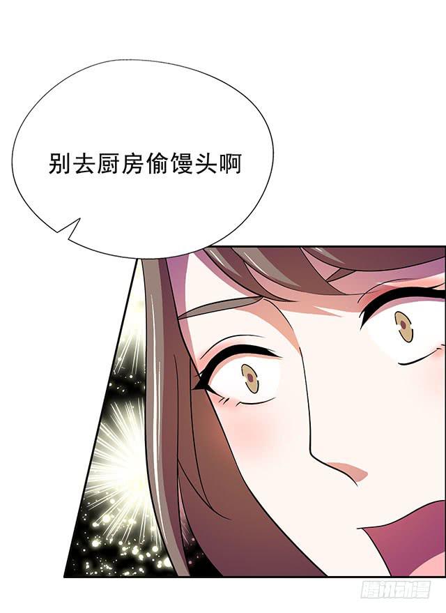 我的胸(1/2)-第22话