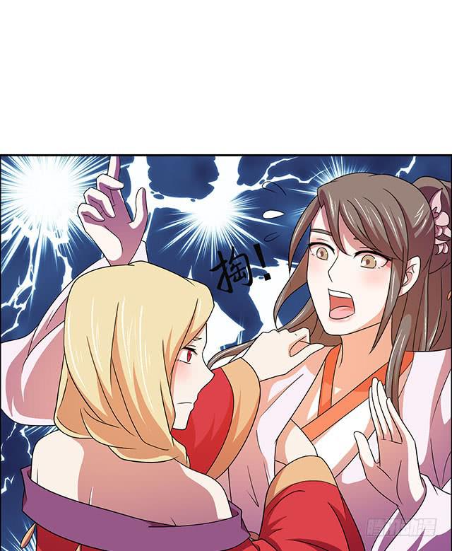 我的胸(1/2)-第22话