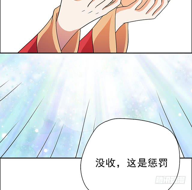 我的胸(1/2)-第22话