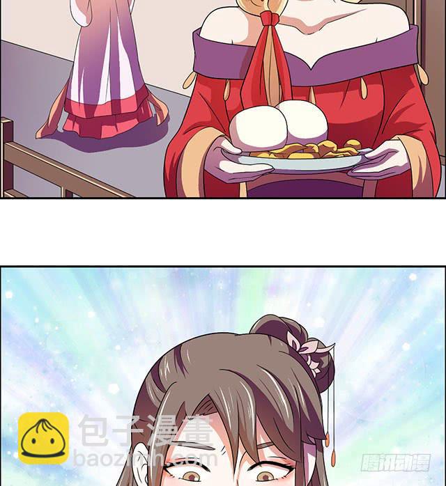 我的胸(1/2)-第22话