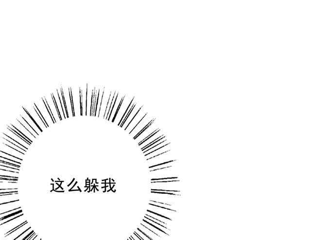 我的胸(1/2)-第22话