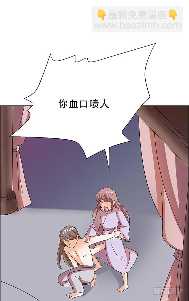 真男人(1/2)-第26话