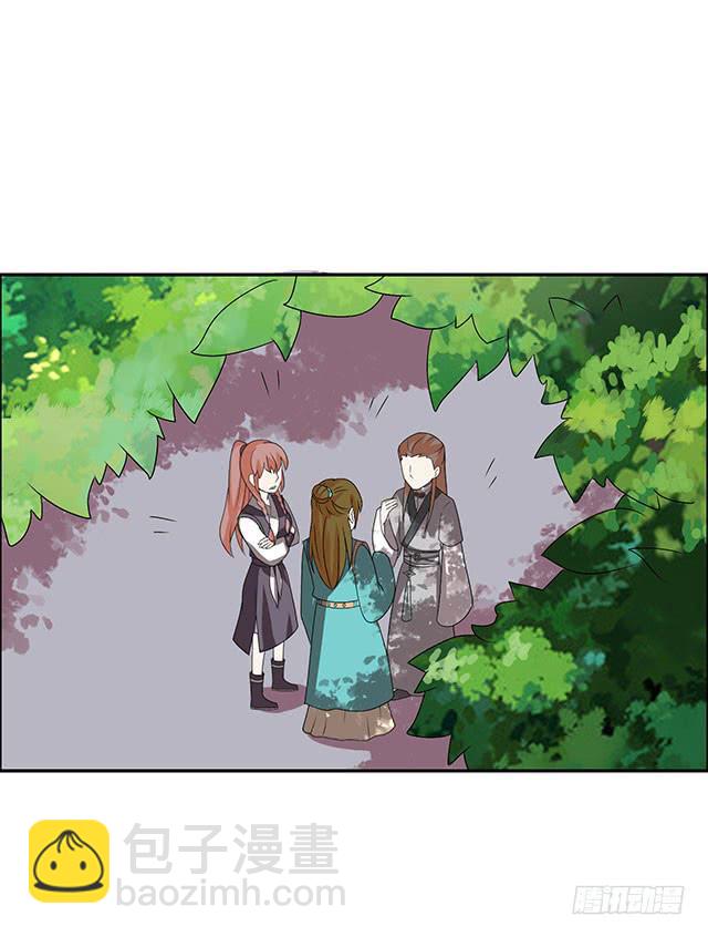 真男人(1/2)-第26话