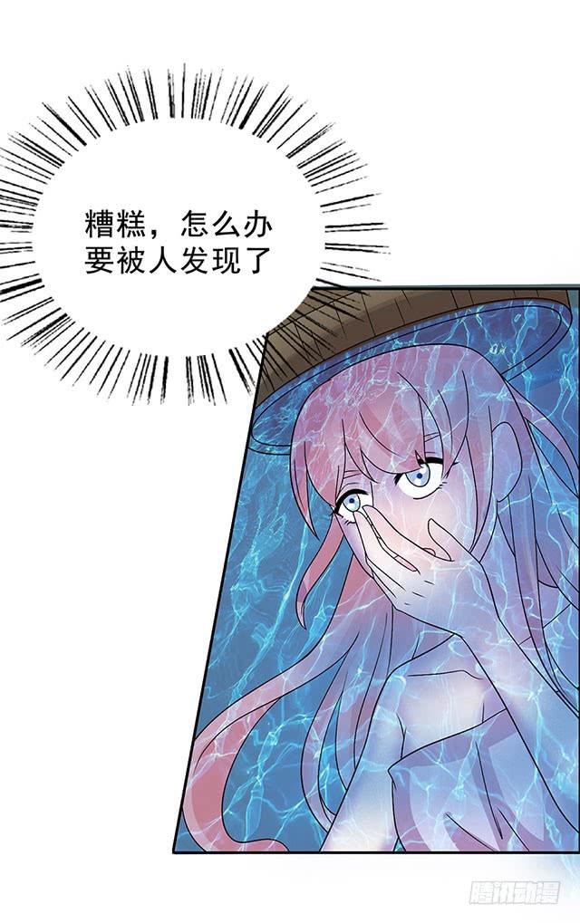 真男人(1/2)-第26话