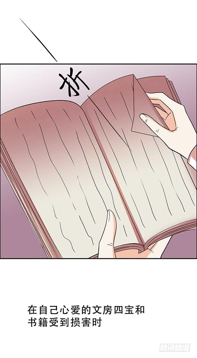 变身大魔王(1/2)-第28话