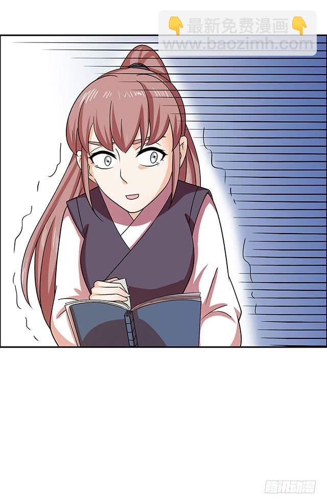 变身大魔王(1/2)-第28话