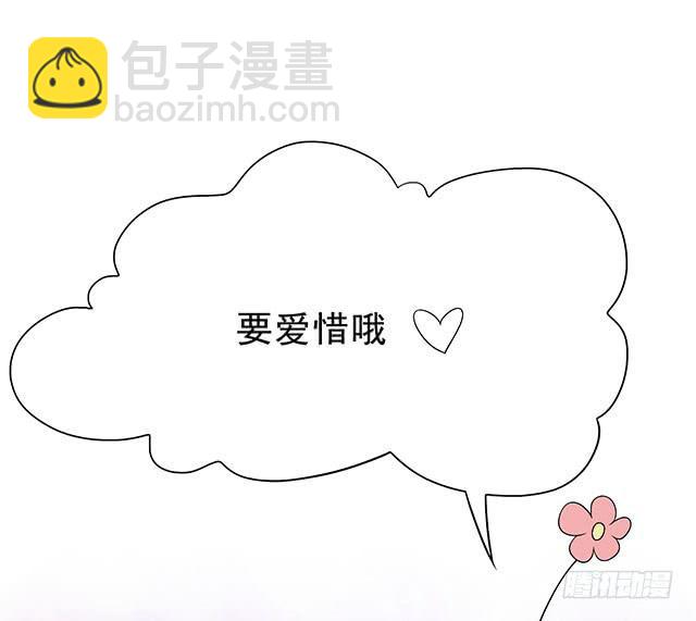 变身大魔王(1/2)-第28话