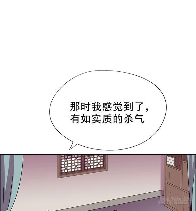 变身大魔王(1/2)-第28话