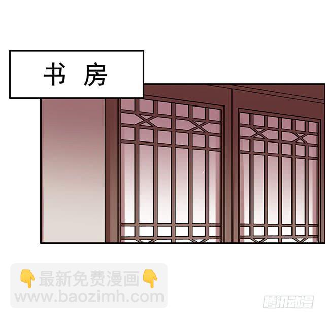 变身大魔王(1/2)-第28话