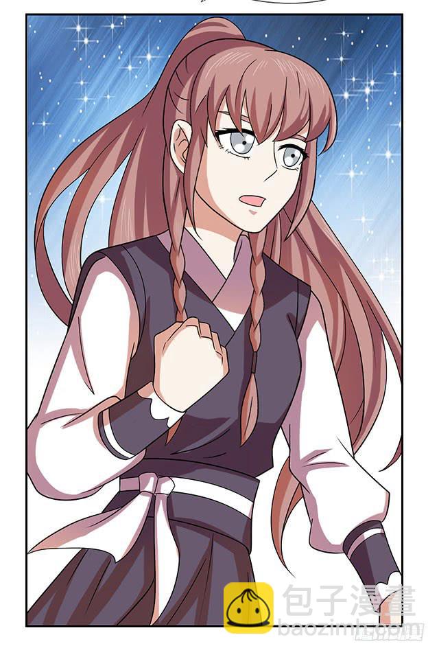 变身大魔王(1/2)-第28话